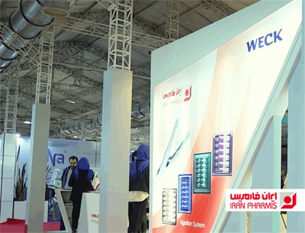 IranPharmis’ Participation in the 19th Congress of Minimally Invasive Surgeries of Iran