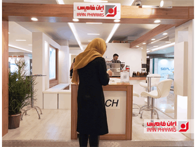 چهاردهمین کنگره سالانه جامعه اندویورولوژی و یورولاپارسکوپی ایران