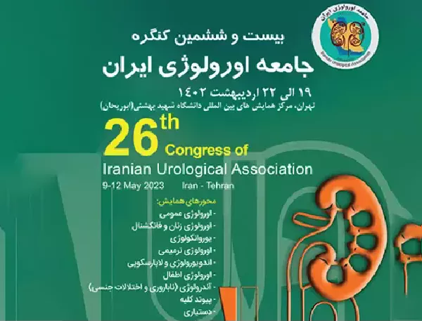 Iran Pharmis’ Strong Presence at the 26th Congress of the Iranian Urology Association