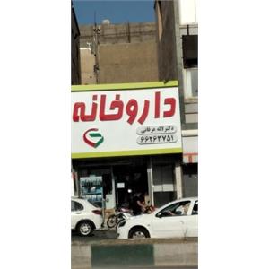 دکتر لاله عرفانی جباریان