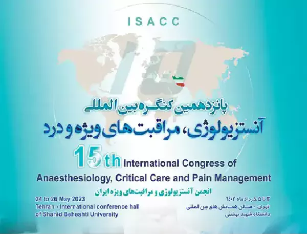 Iran Pharmis at the 15th Anesthesiology, Critical Care, and Pain Congress: A Step Toward Innovation and Collaboration
