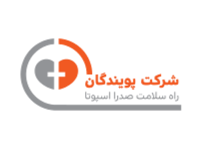 پویندگان راه سلامت صدرا اسپوتا