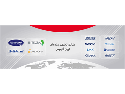 اسلایدر 2