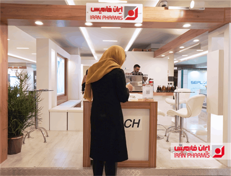 چهاردهمین کنگره سالانه جامعه اندویورولوژی و یورولاپارسکوپی ایران