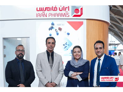 ایران مد 1404