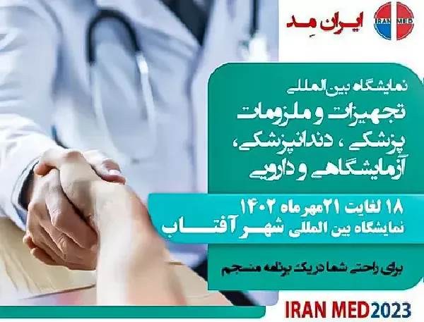 Iran Pharmis at Iran Med: An Event Beyond Expectations