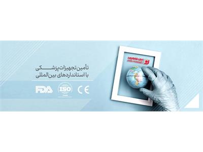 اسلایدر 5
