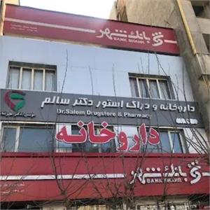 رسانه جدید