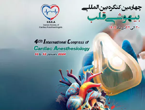 Iran Pharmis at the Cardiac Anesthesia Congress: A Step Towards Innovation and Collaboration