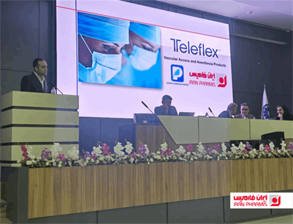 IranPharmis’ Participation in the Specialized Seminar on “Invasive Cardiovascular Monitoring” in Shiraz: A Significant Step toward Advancing Medical Knowledge in the Country